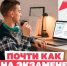 Готовимся к ЕГЭ абсолютно бесплатно! - Абдулинский городской округ
