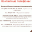 27.04.2026 ГОАУ 2.jpg - МФЦ