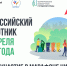 Увеличить - Комитет ЖКХ