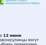 На Дону стартовало Всероссийское голосование за выбор объектов благоустройства - Красносулинский район