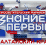 5aef0f3f-4ec0-4acf-80ae-6c4c599ba78f - Газета Вперед