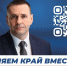 Официальный канал в MAX Губернатора Хабаровского края - Управление ветеринарии