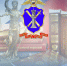 JPG Файл - МО МВД "Урюпинский" 