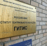 фото с ВК Минкульта РИ - НИА-Кавказ - Ингушетия