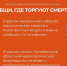 Город без наркотиков: стартует акция «Сообщи, где торгуют смертью» - U74.Ru