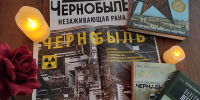 Минуты памяти «Чернобыль: горькая память и вечная боль» - Киржачская ЦБС
