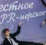 ЯРко и ПРофессионально. Подвели итоги фестиваля «Ярпиар 2026» — Неделя PR и рекламы на Енисее - СибГУ им. М.Ф. Решетнева