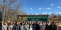 Привели в порядок родной город! - ГГТУ