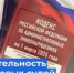   - Управление по обеспечению деятельности судей