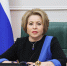 Валентина Матвиенко поздравила сенаторов и депутатов всех уровней с Днем российского парламентаризма - Законодательное Собрание