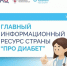 . - Городская больница №2