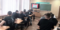 БЕСЕДЫ О ВАЖНОМ СО СТУДЕНТАМИ - ЦБС г. Ангарска