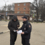 JPEG Файл - ГУ МВД Московской области