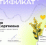 Будущие экономисты покорили «Финтрек»: студенты 3 курса успешно прошли марафон Банка России - УлГАУ