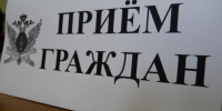 График приёма граждан руководством ГУФССП России по Алтайскому краю в структурных подразделениях в мае 2026 года - УФССП