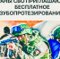 IMG 20260422 151455 036 - Павловская ЦРБ
