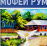 27 5 - ГТРК