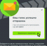 Народное голосование конкурса «Ты в игре»: поддержите проект из Липецкой области! - Министерство физкультуры и спорта
