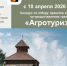 ОБЪЯВЛЕНИЕ О ПРОВЕДЕНИИ КОНКУРСА ПО ОТБОРУ ПРОЕКТОВ ГРАНТОПОЛУЧАТЕЛЕЙ. - Красненский район