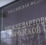 В Нижневартовске суд взыскал 81 миллион рублей в пользу собственников аварийного жилья - NV86.Ru