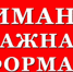 Минэкономтерразвития ЧР информирует о начале отбора инвестиционных проектов  - Минэкономразвития