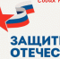 БЕСПЛАТНАЯ ЮРИДИЧЕСКАЯ ПОМОЩЬ ОКАЗАНА УЧАСТНИКАМ СВО И ИХ СЕМЬЯМ - Агентство по обеспечению деятельности мировых судей Сахалинской области