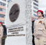 В Мордовии 437 ликвидаторов Чернобыля получают комплексную социальную поддержку - Pg13.Ru