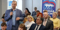 Отчётный форум по Народной программе «Единой России» проходит в Томске - NIATomsk.Ru