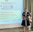 Кирсановский логопед стала лауреатом конкурса «Учитель-дефектолог России - 2026» - Кирсанов.Онлайн