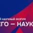 Открыт прием заявок на XI Всероссийский конкурс научно- исследовательских работ студентов и аспирантов российских образовательных организаций высшего образования - Ярославская ГСХА