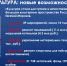 Новые возможности для культуры Брянки 2025 - Город Брянка
