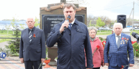 3.png - Благодарненский городской округ
