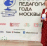 Путь к победе через погружение в русскую культуру - Московская правда