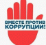 Прокурор Вельского округа разъясняет. - Вель­ский муни­ципаль­ный район