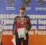 Борцы из Кузнецка завоевали 5 медалей на Всероссийском турнире в Рязани - Stolica58.Ru