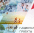 Предприниматели могут повлиять на улучшение мер поддержки через опрос РЭЦ - РТВ-Подмосковье