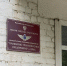 МУП «ТТП» отсудило более 11 миллионов рублей за простой - OrelGrad.Ru