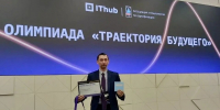Преподавателя колледжа АлтГУ наградили в Москве как настоящего «мастера мотивации» - Колледж АлтГУ