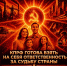 b_198_198_16777215_0_0_images_news_2026_04.26_27.04_3_KI7QbNHiNjHmejvqpax5wOCA6XwUQMtEJ5QcOMD4GMYhW7UlugiawqRzZs3ukQwTn1NdpMXyzVx4vLXd1uUwEX-q.jpg - КПРФ