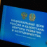 В Оренбург прибыла казахстанская делегация во главе с Чрезвычайным и Полномочным Послом Республики Казахстан в РФ - Минэкономразвития Оренбургской области