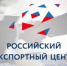 Оренбургские экспортеры могут принять участие в онлайн-конференции «Индия: территория бизнес-возможностей» - Минэкономразвития Оренбургской области