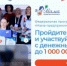 Открыт прием заявок на участие в программе «Мама-предприниматель» - Минэкономразвития Оренбургской области