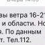 Снег, дорогущее такси и пробки: чем удивил воронежцев очередной апрельский понедельник - Bloknot-Voronezh.Ru