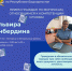 На прием к судебному приставу - УФССП по Республике Башкортостан