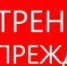 ЭКСТРЕННОЕ ПРЕДУПРЕЖДЕНИЕ на 27-28 апреля - Илекский район