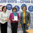 В Таганрогском институте имени А.П. Чехова подвели итоги «Тотального диктанта» в городе - ТГПИ
