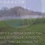 Жители Каменского района сообщили о снеге 27 апреля - Stolica58.Ru