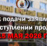 JPG Файл - МО МВД "Алапаевский" 