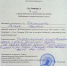 Магистрант УрГПУ стала лауреатом всероссийского конкурса с проектом для дошкольников - УрГПУ