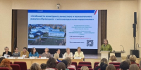 slide1 - Институт развития образования им. Л.И. Новиковой